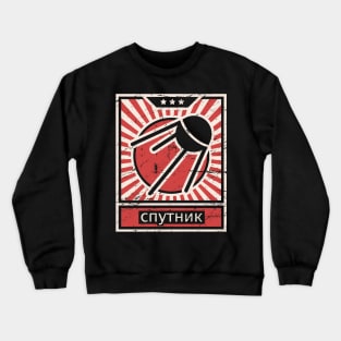 "Sputnik" Vintage Space Race Propaganda Poster Crewneck Sweatshirt